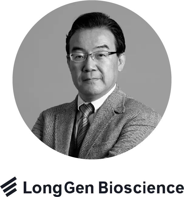LonGen Bioscience株式会社 CEO